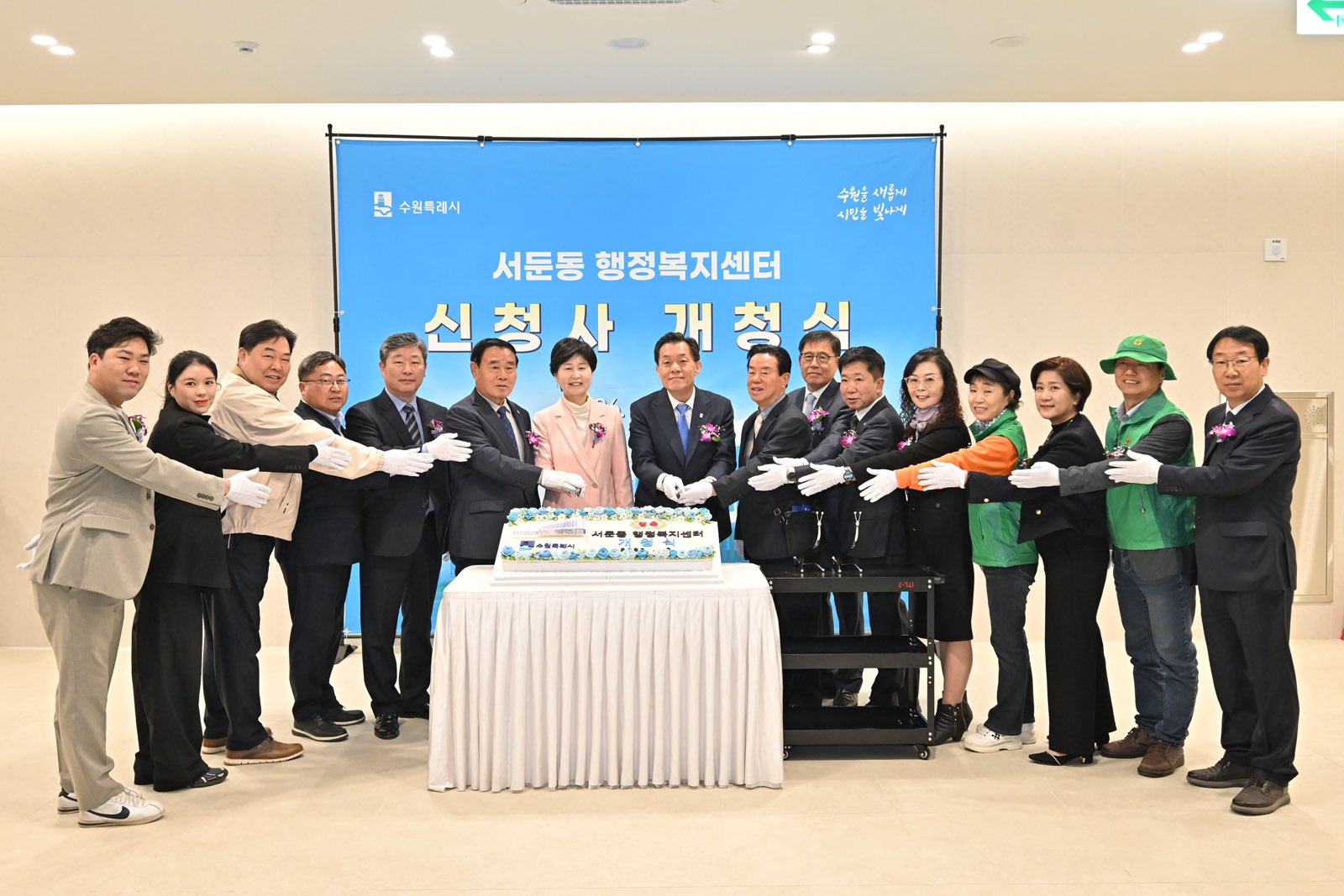 2026. 4. 9. 서둔동행정복지센터 신청사 개청식 3번 이미지